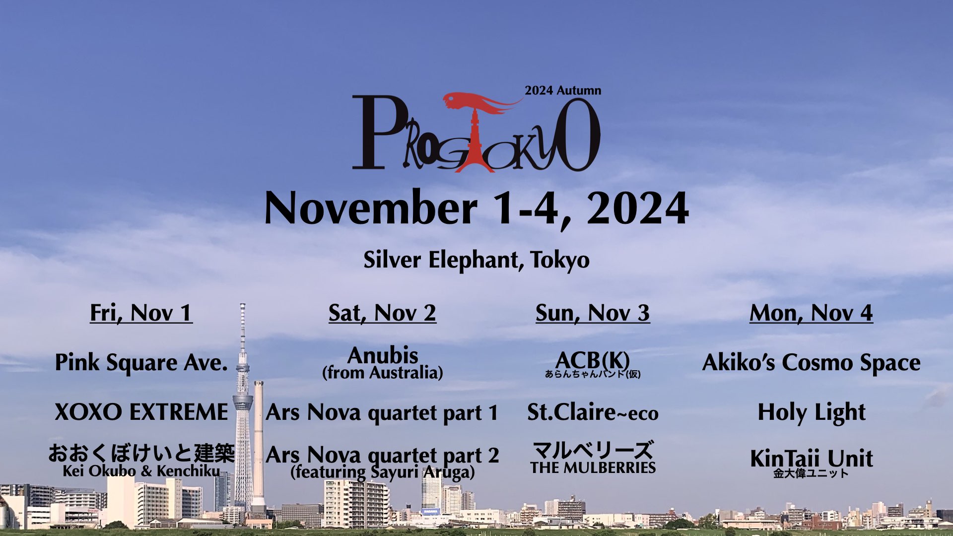 ProgTokyo 2024 Autumn flyer